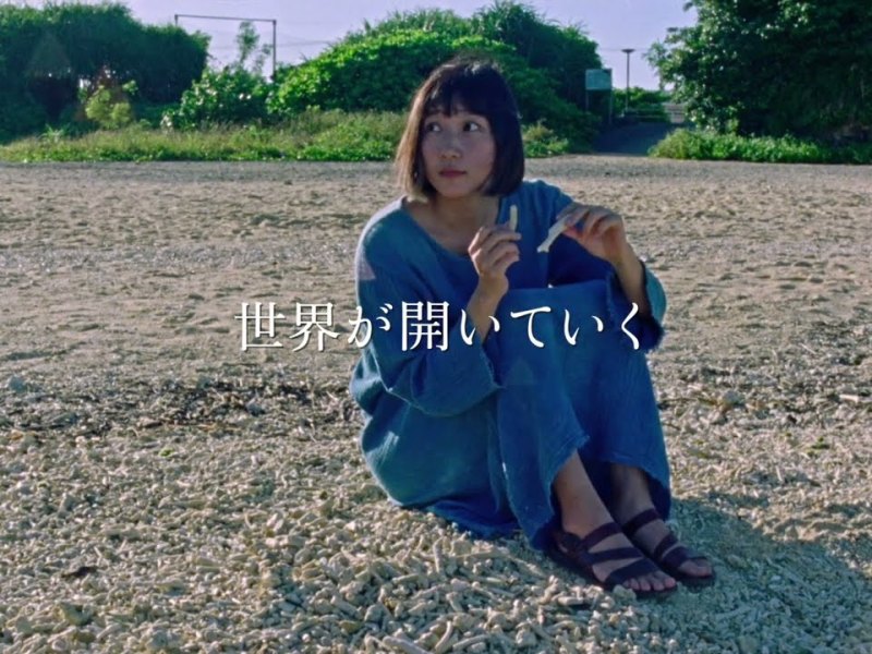 Shifting the Frame: Women and Authority in Japanese&nbsp;Cinema